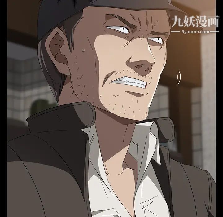 賣身契約第42話