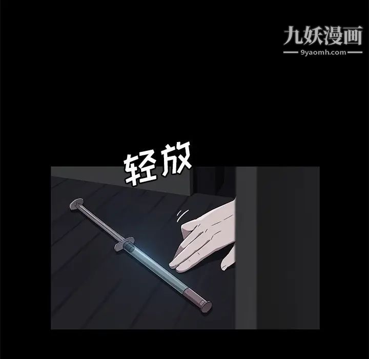 卖身契约第42话