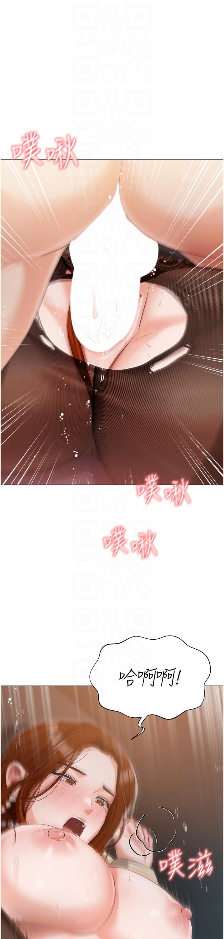 私宅女主人第41话-臣服于肉棒的夫人