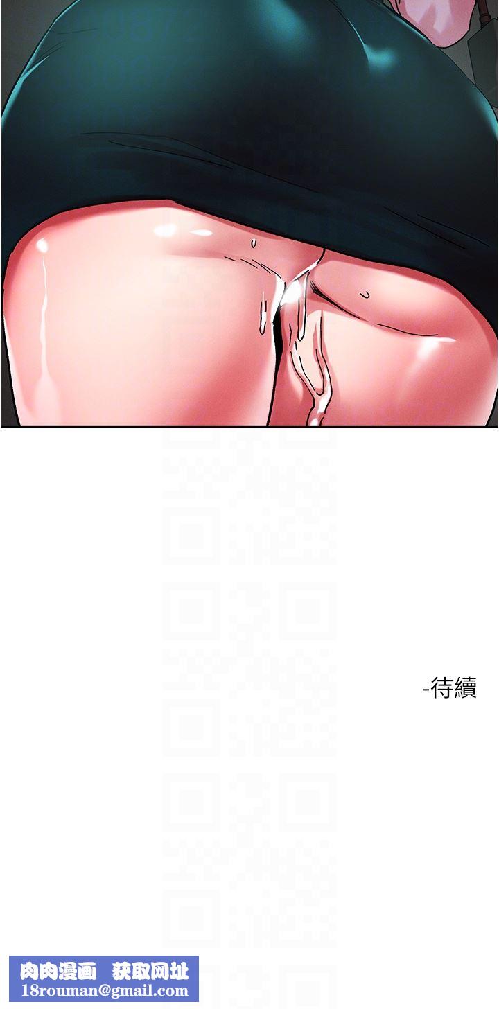 把妹鬼达人第88话-我们去公园野战