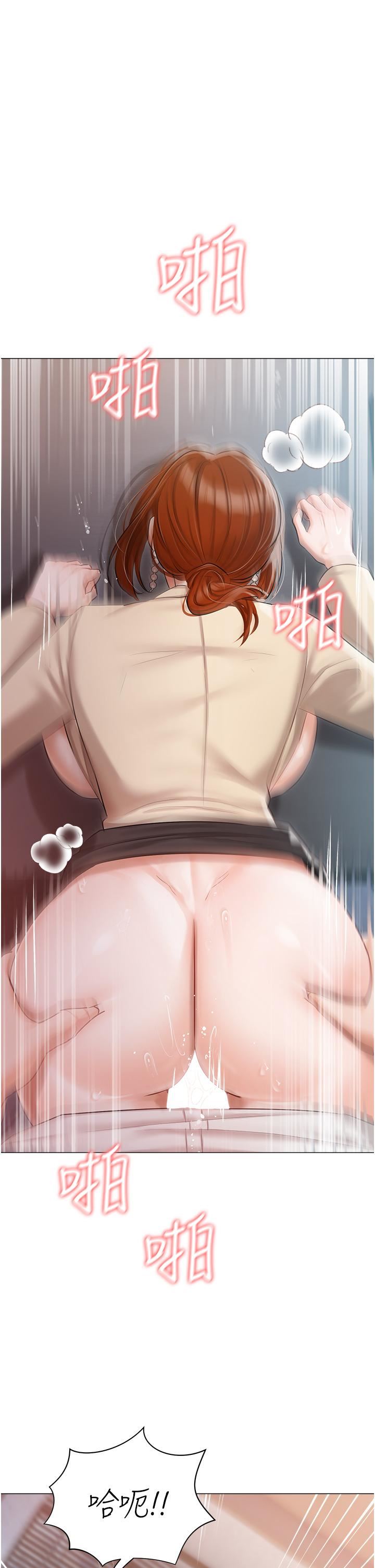 私宅女主人第41话-臣服于肉棒的夫人