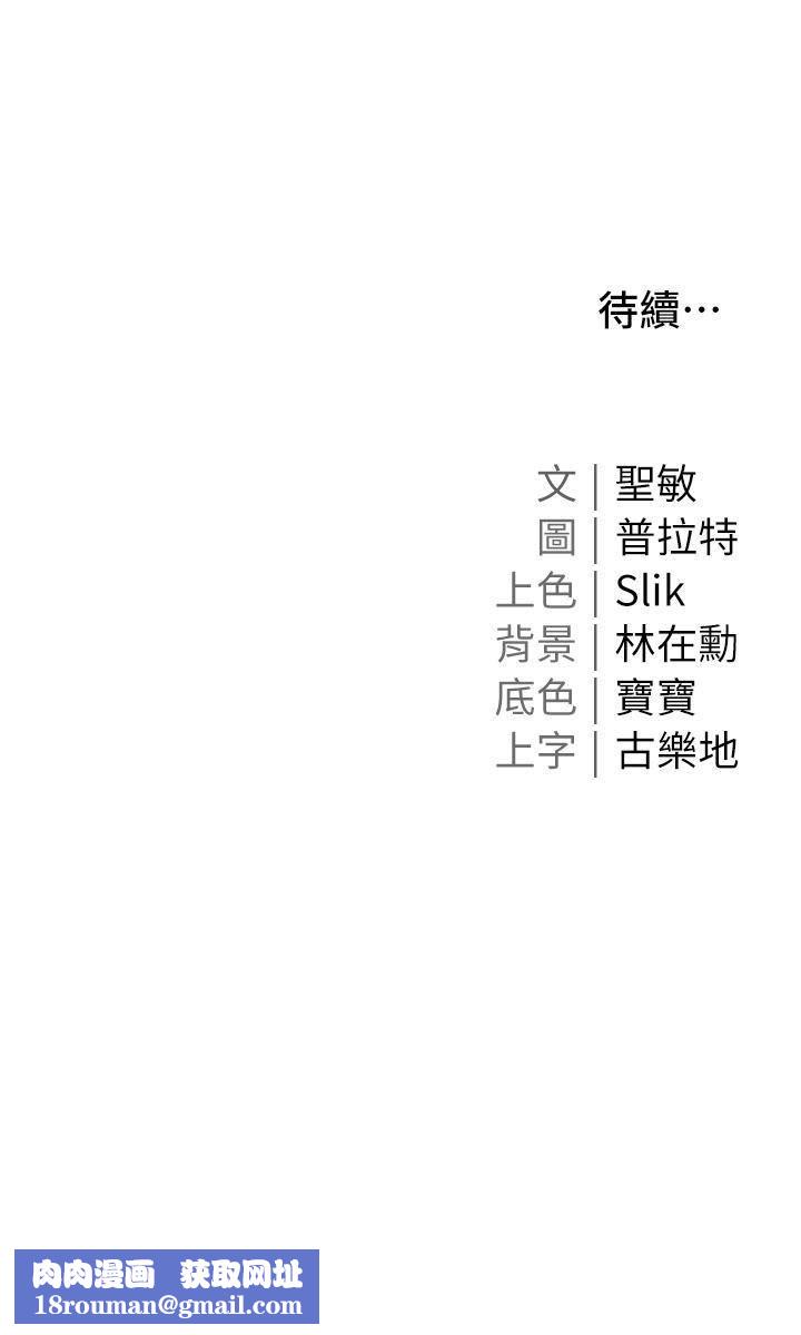 私宅女主人第41话-臣服于肉棒的夫人