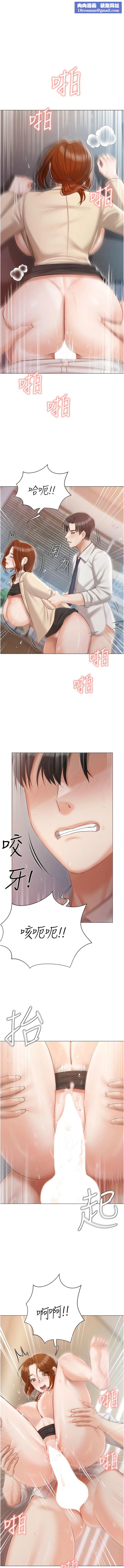 私宅女主人第42話-被女兒的男人插到高潮