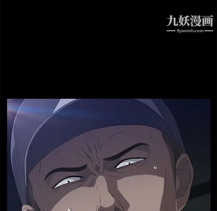 賣身契約第42話