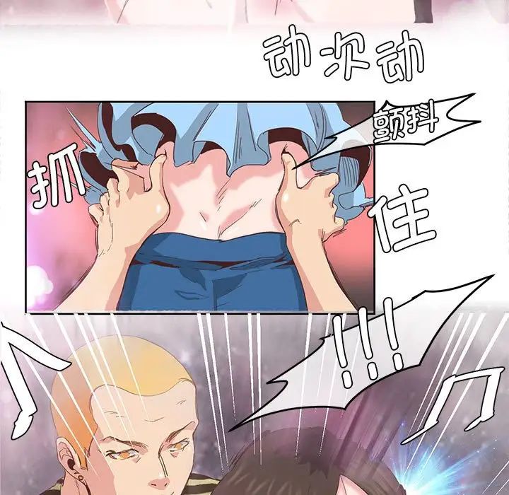 莫名被调教的滋味第4话