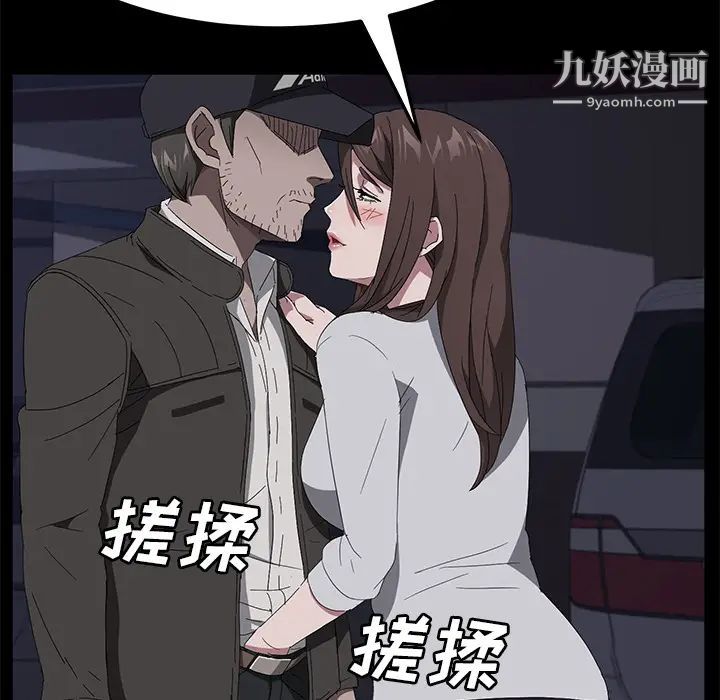 卖身契约第43话
