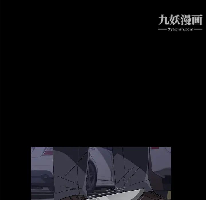 卖身契约第43话