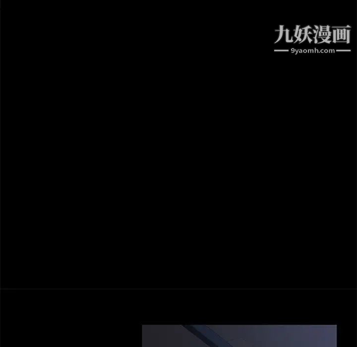 賣身契約第43話