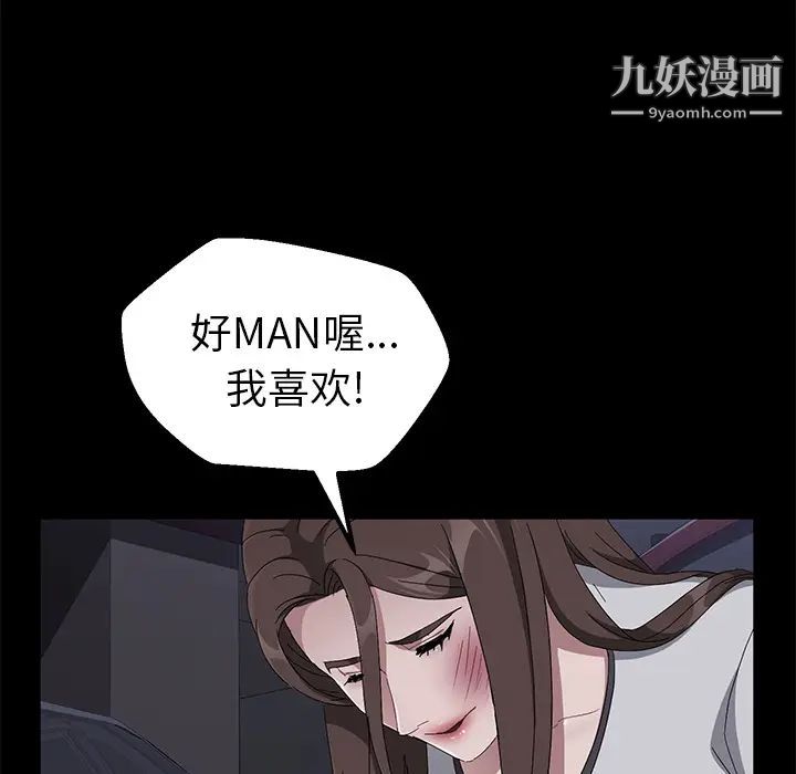 卖身契约第43话