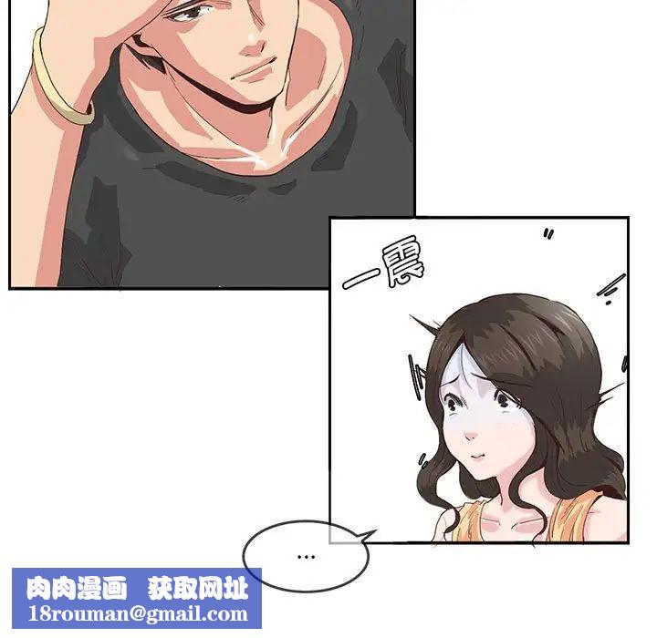 莫名被调教的滋味第5话