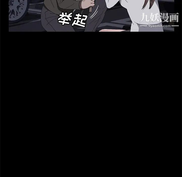 賣身契約第43話