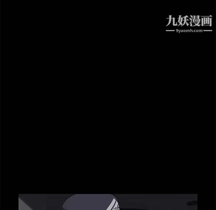 卖身契约第43话