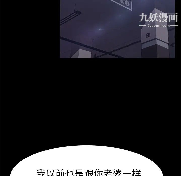 卖身契约第43话