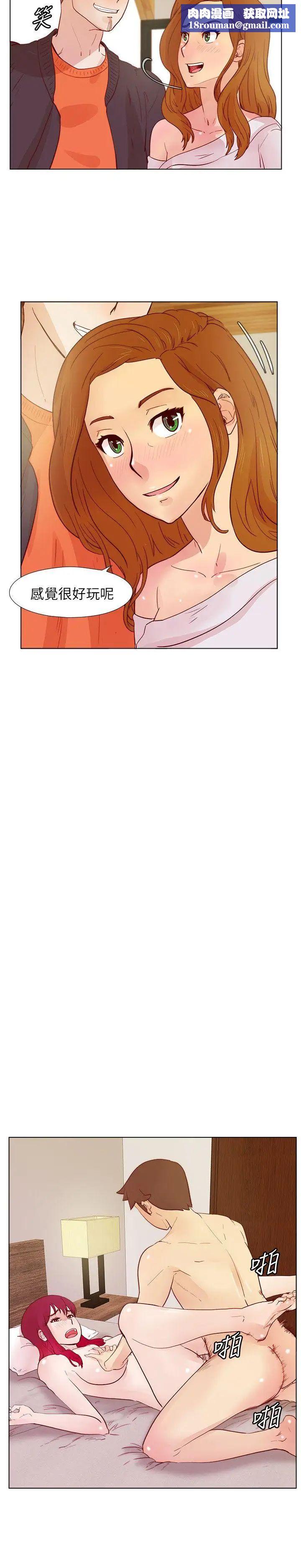 荒淫同学会第25话-待过国外就是不一样