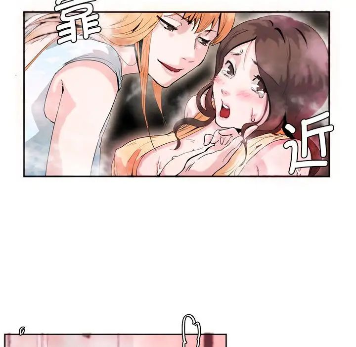 莫名被调教的滋味第5话