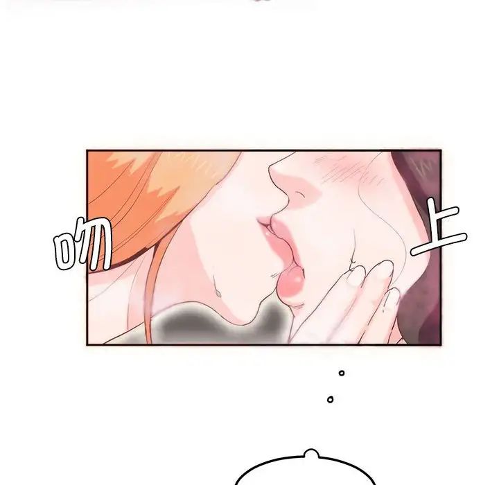 莫名被调教的滋味第5话