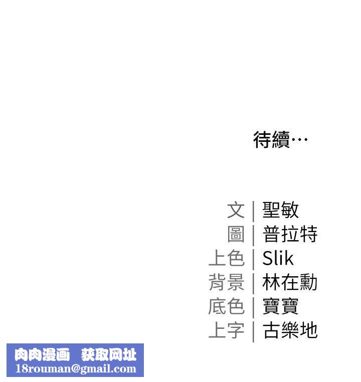 私宅女主人第43话-模仿彼此的姐妹