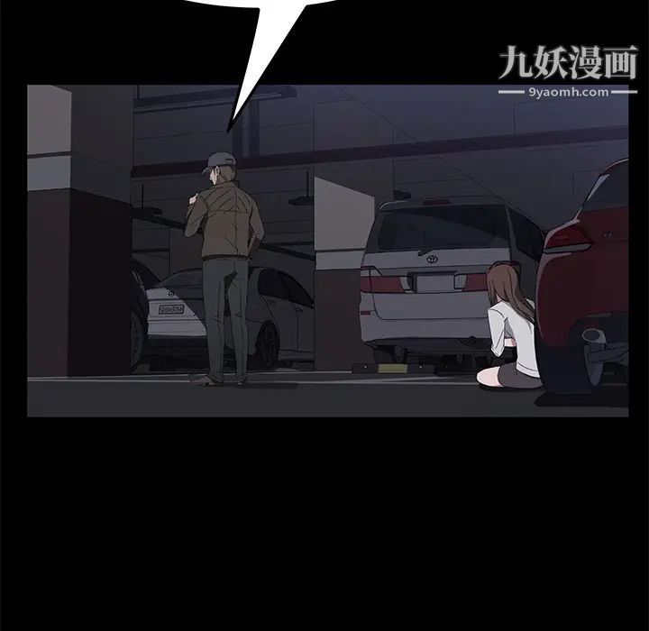 卖身契约第43话