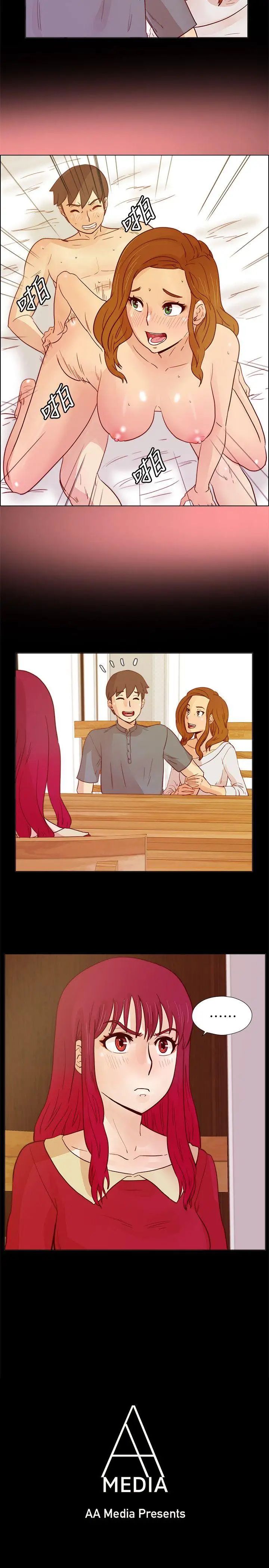 荒淫同学会第26话-新搭檔