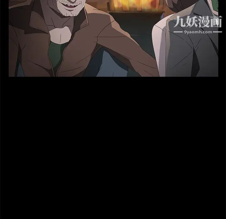 卖身契约第43话