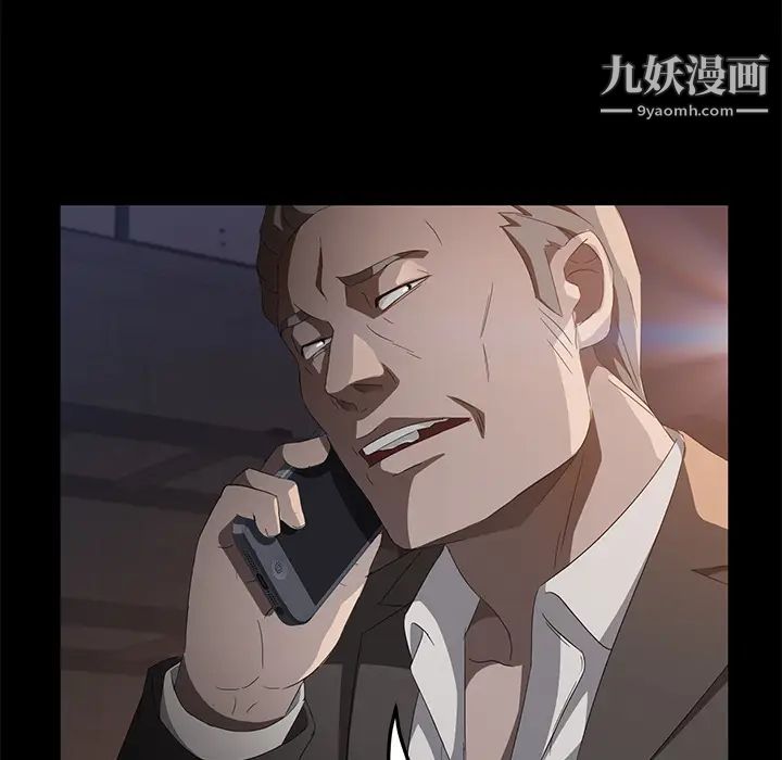 卖身契约第43话