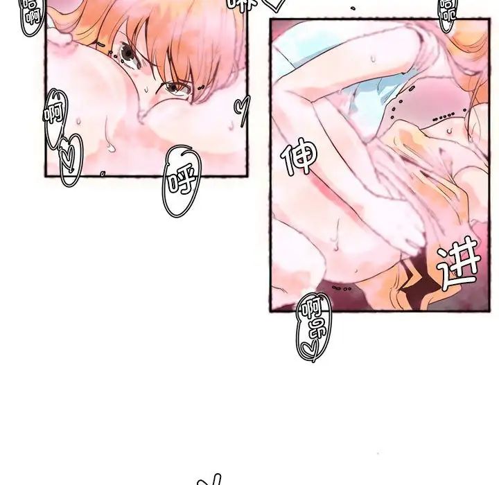 莫名被调教的滋味第6话