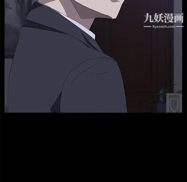 卖身契约第43话