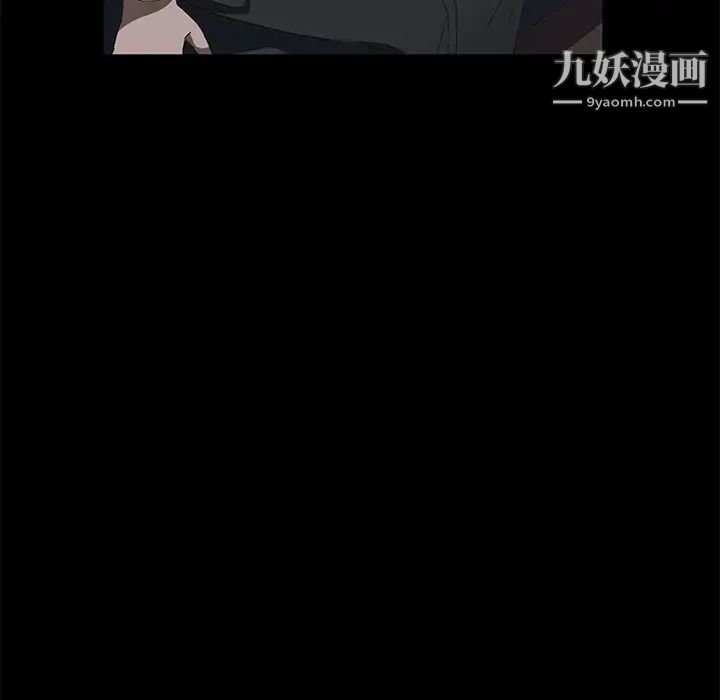 卖身契约第43话