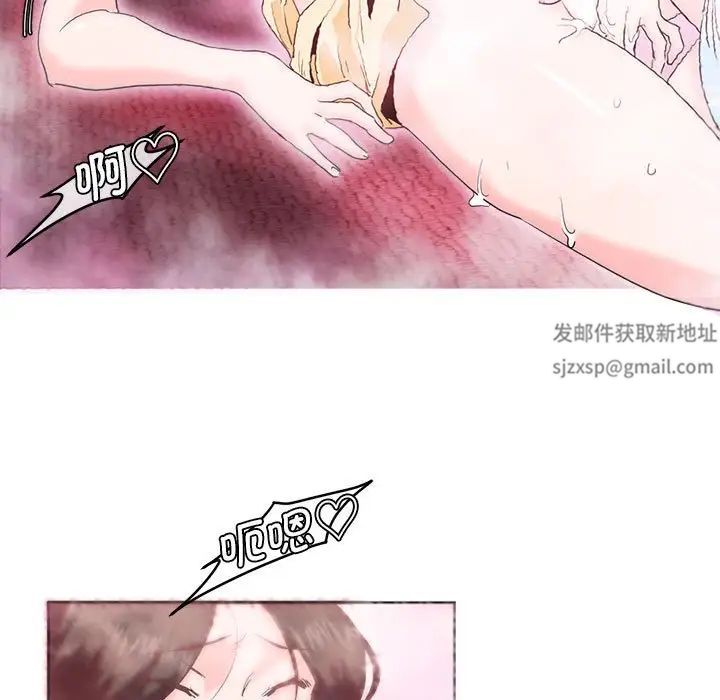 莫名被调教的滋味第6話