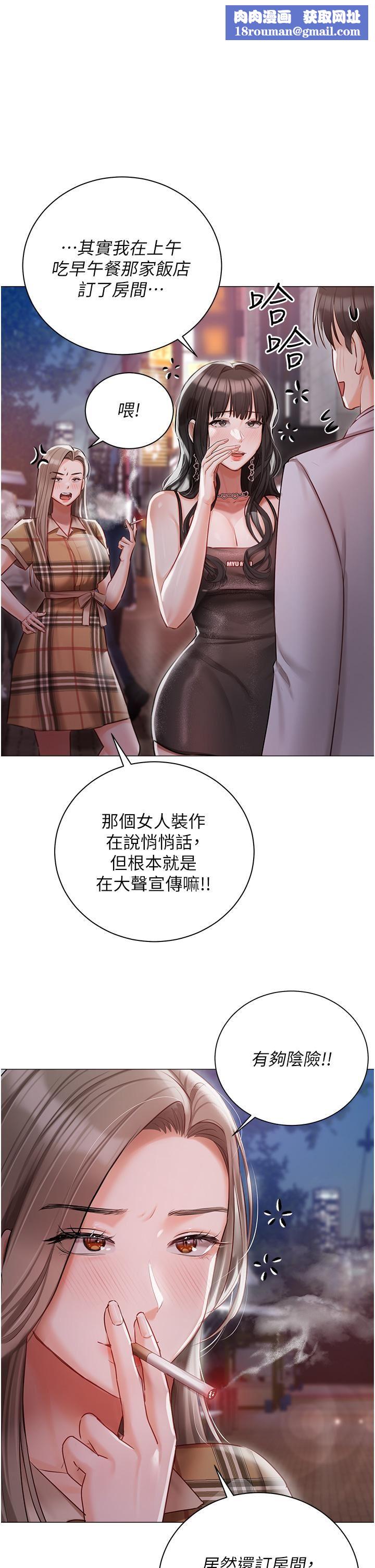 私宅女主人第45话-让妳瞧瞧我的「厉害」