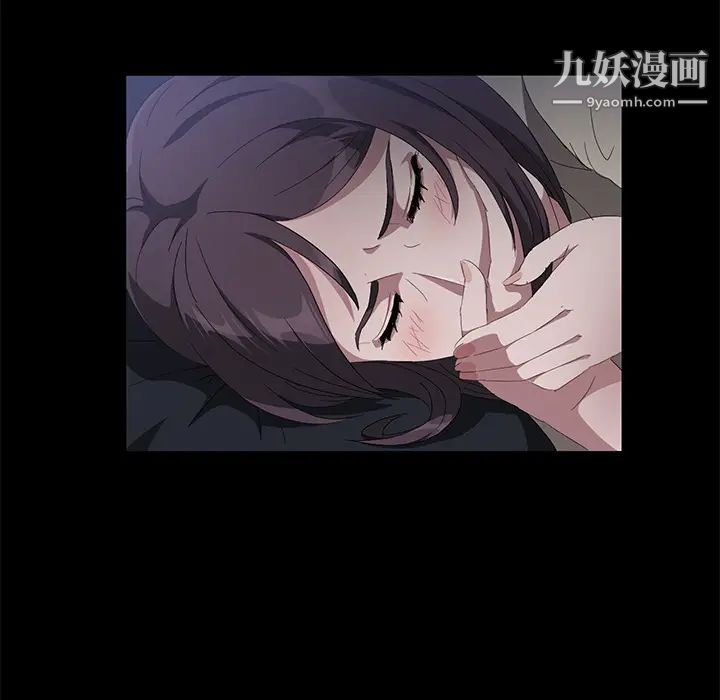 卖身契约第43话