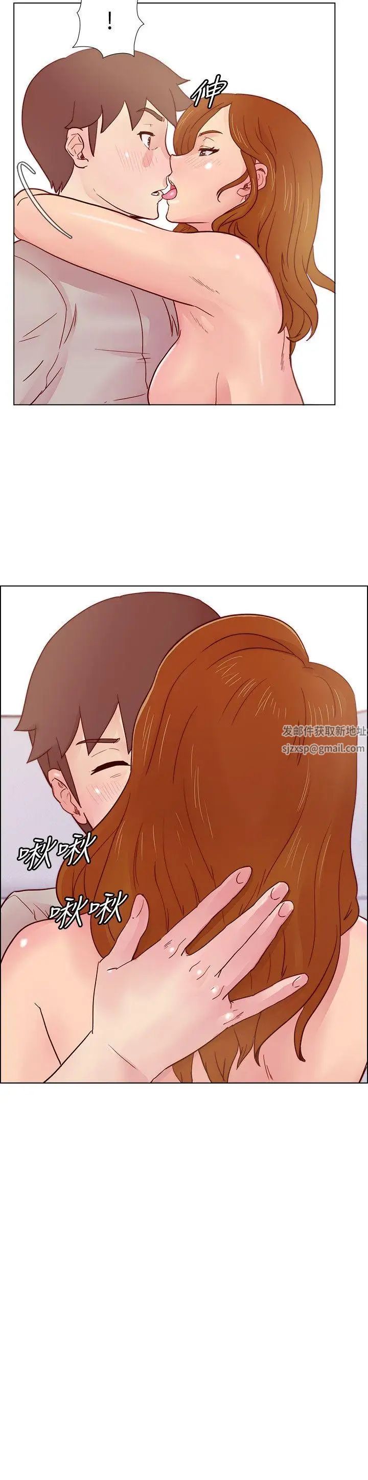 荒淫同学会第26话-新搭檔