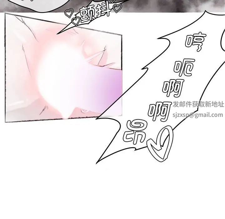 莫名被调教的滋味第6话