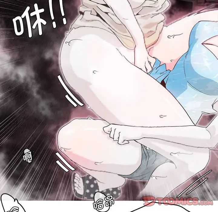 莫名被调教的滋味第6話