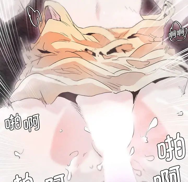 莫名被调教的滋味第6话