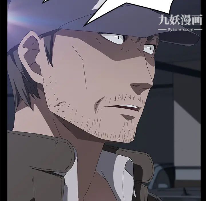 賣身契約第44話