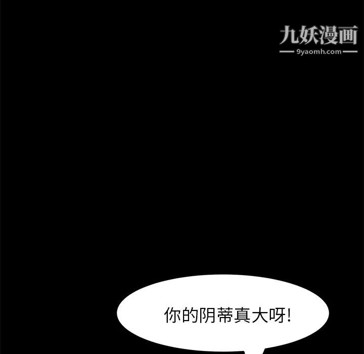 賣身契約第44話