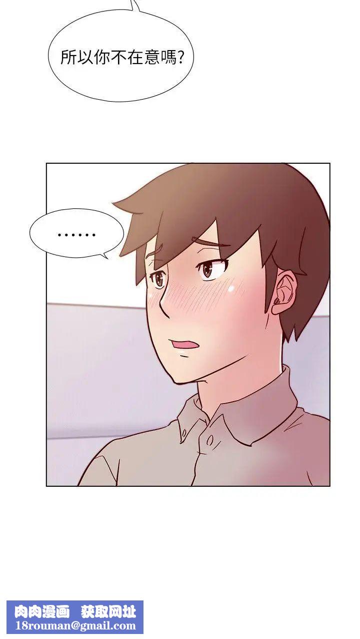 荒淫同学会第27话-送我回去