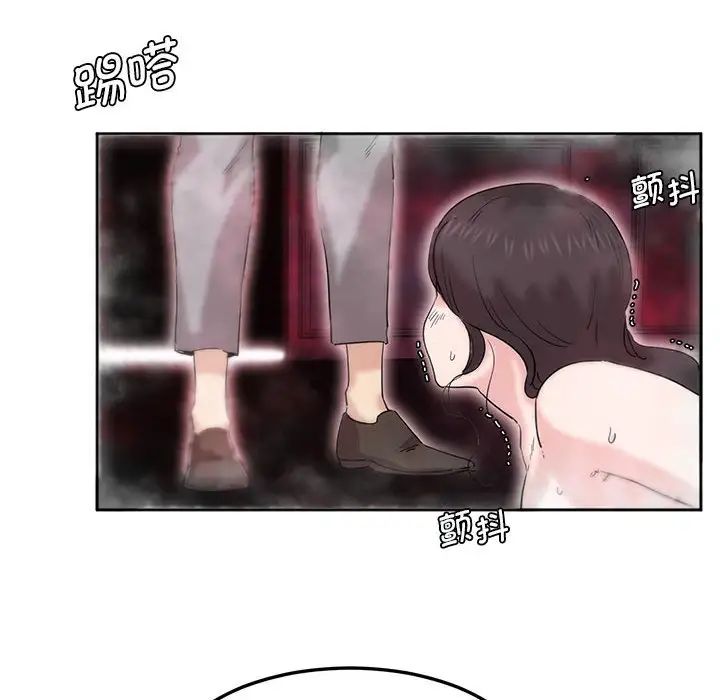 莫名被调教的滋味第6话