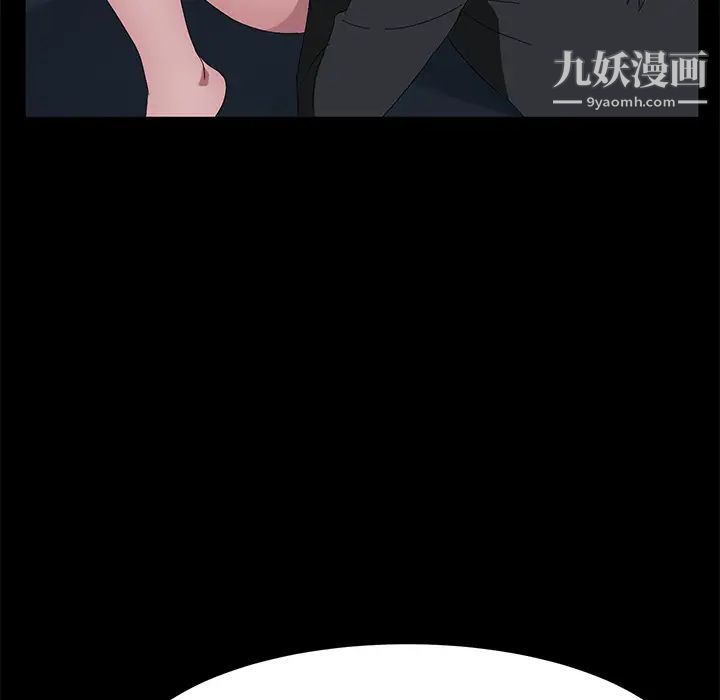 賣身契約第44話
