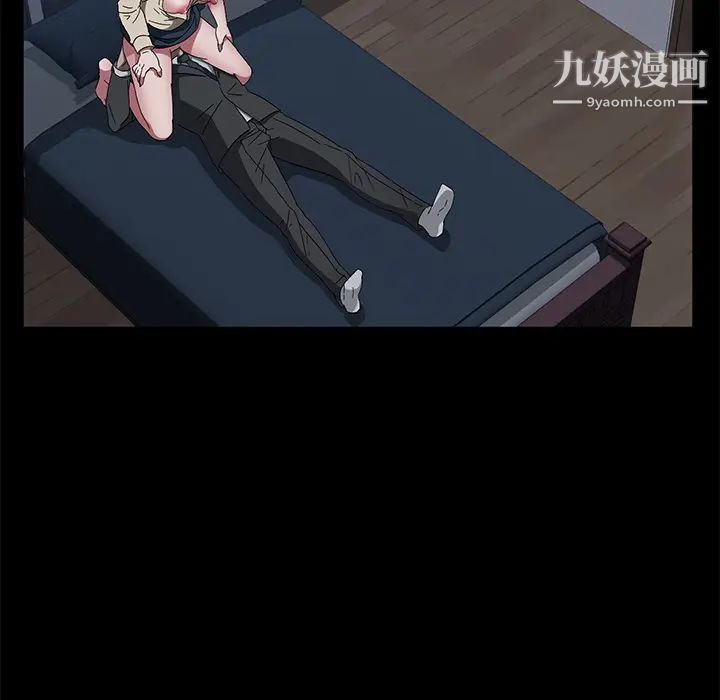 賣身契約第44話