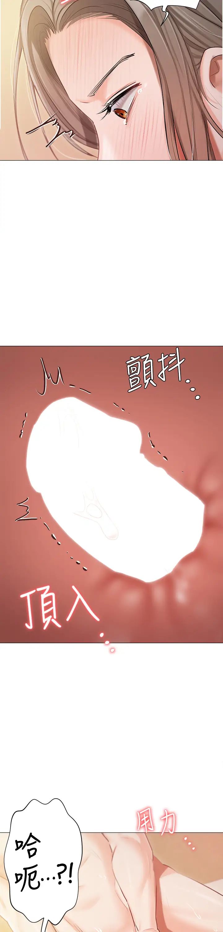 私宅女主人第46話-姐妹丼的雙重享受