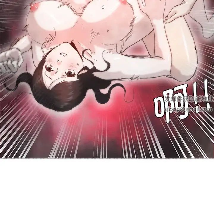 莫名被调教的滋味第7话