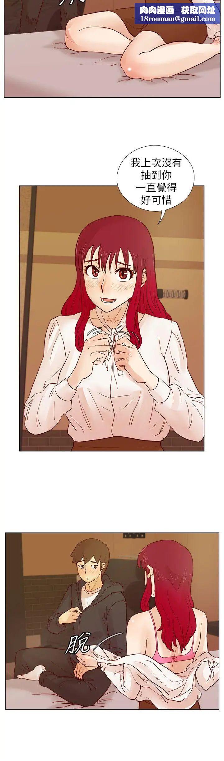 荒淫同学会第28话-我跟其他男人不同