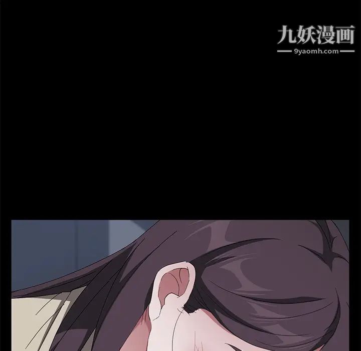 賣身契約第44話