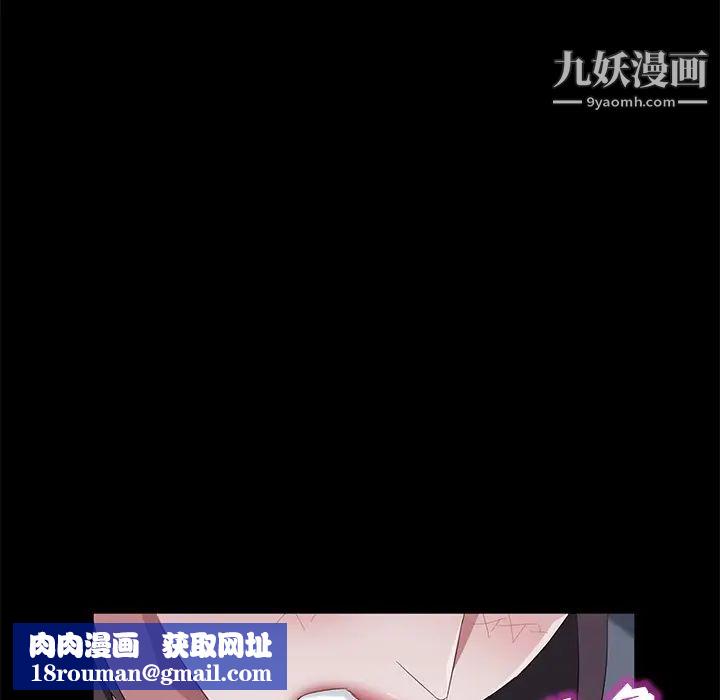 卖身契约第44话