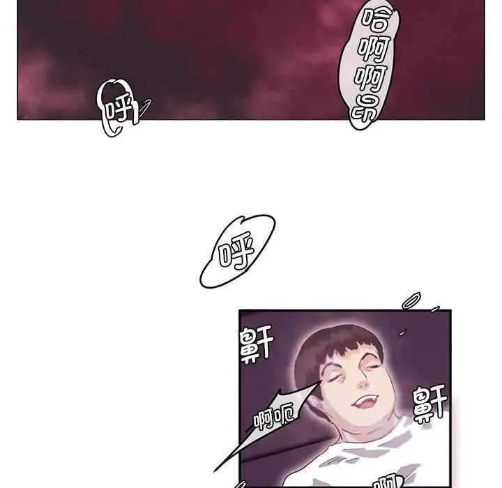 莫名被调教的滋味第7話