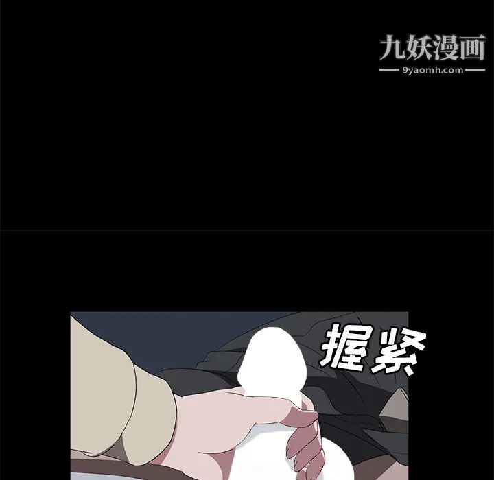 卖身契约第44话
