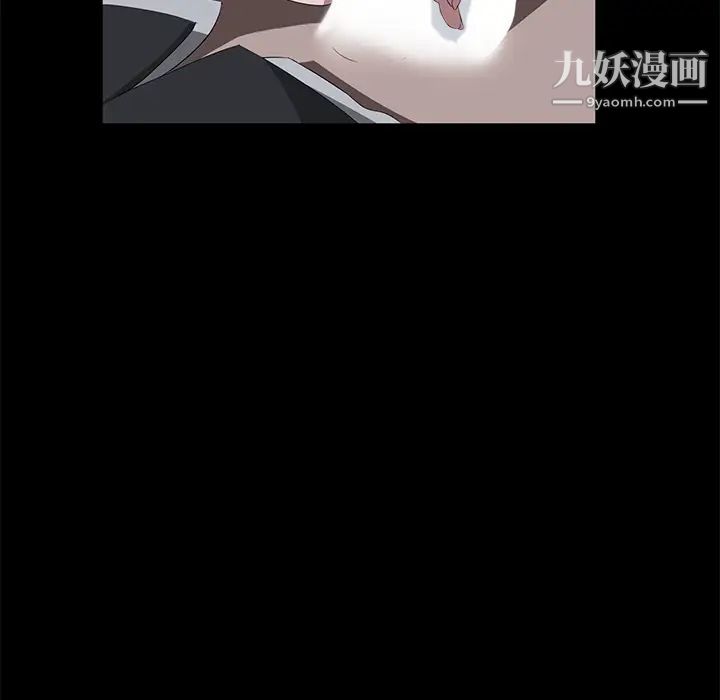 卖身契约第44话