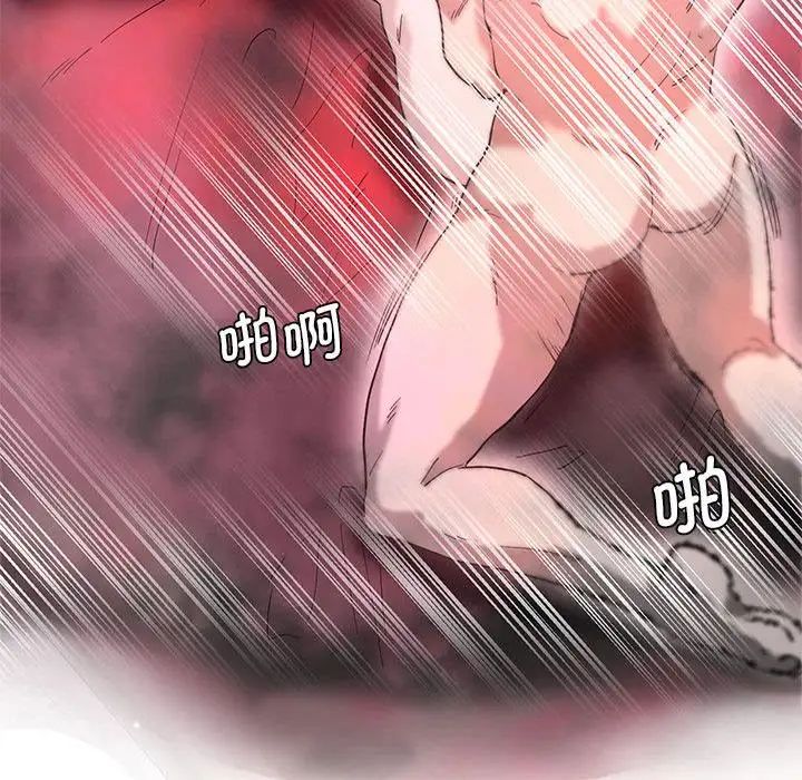 莫名被调教的滋味第7话